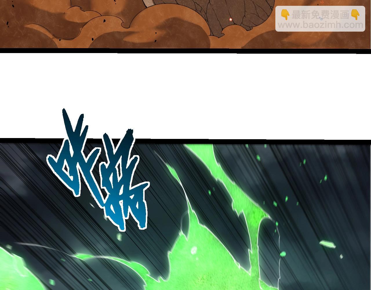 從大樹開始的進化 - 第360話 猛獁(1/3) - 4