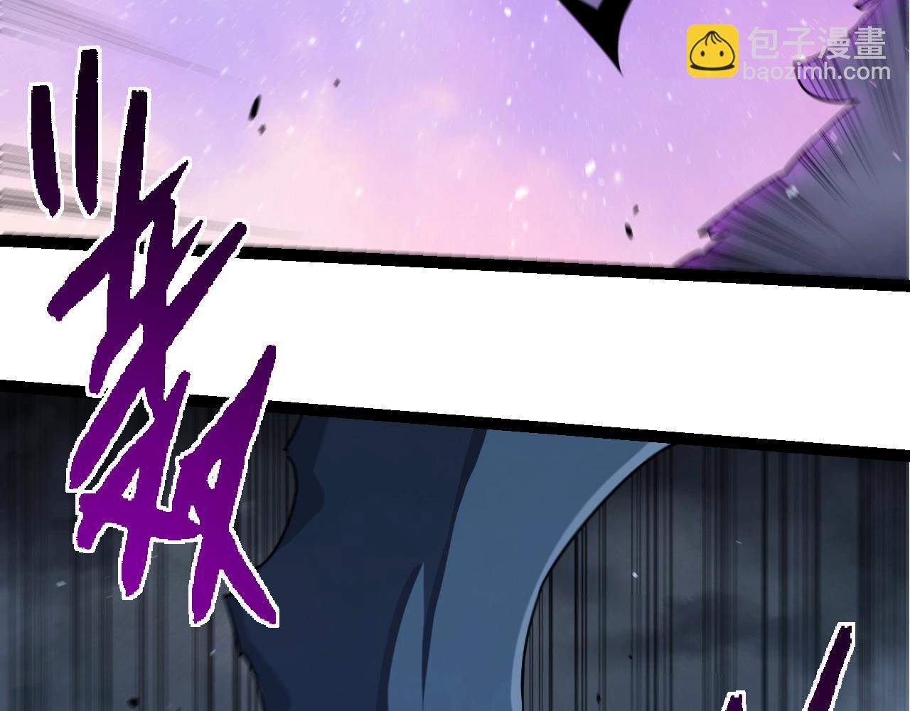 從大樹開始的進化 - 第360話 猛獁(1/3) - 7