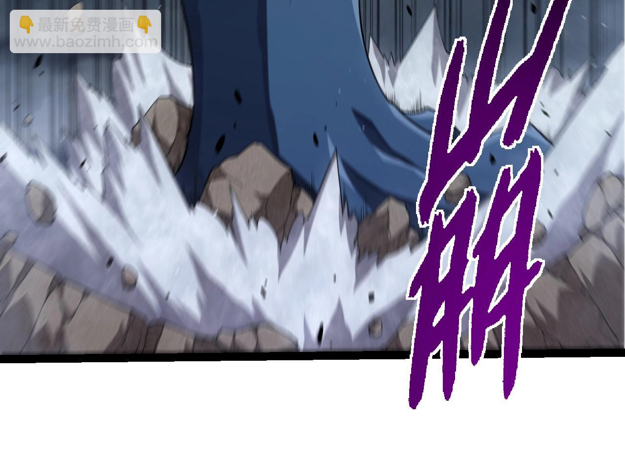 從大樹開始的進化 - 第360話 猛獁(1/3) - 8