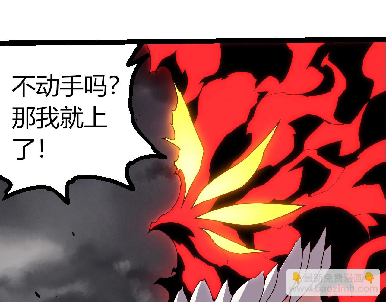 從大樹開始的進化 - 第360話 猛獁(1/3) - 5