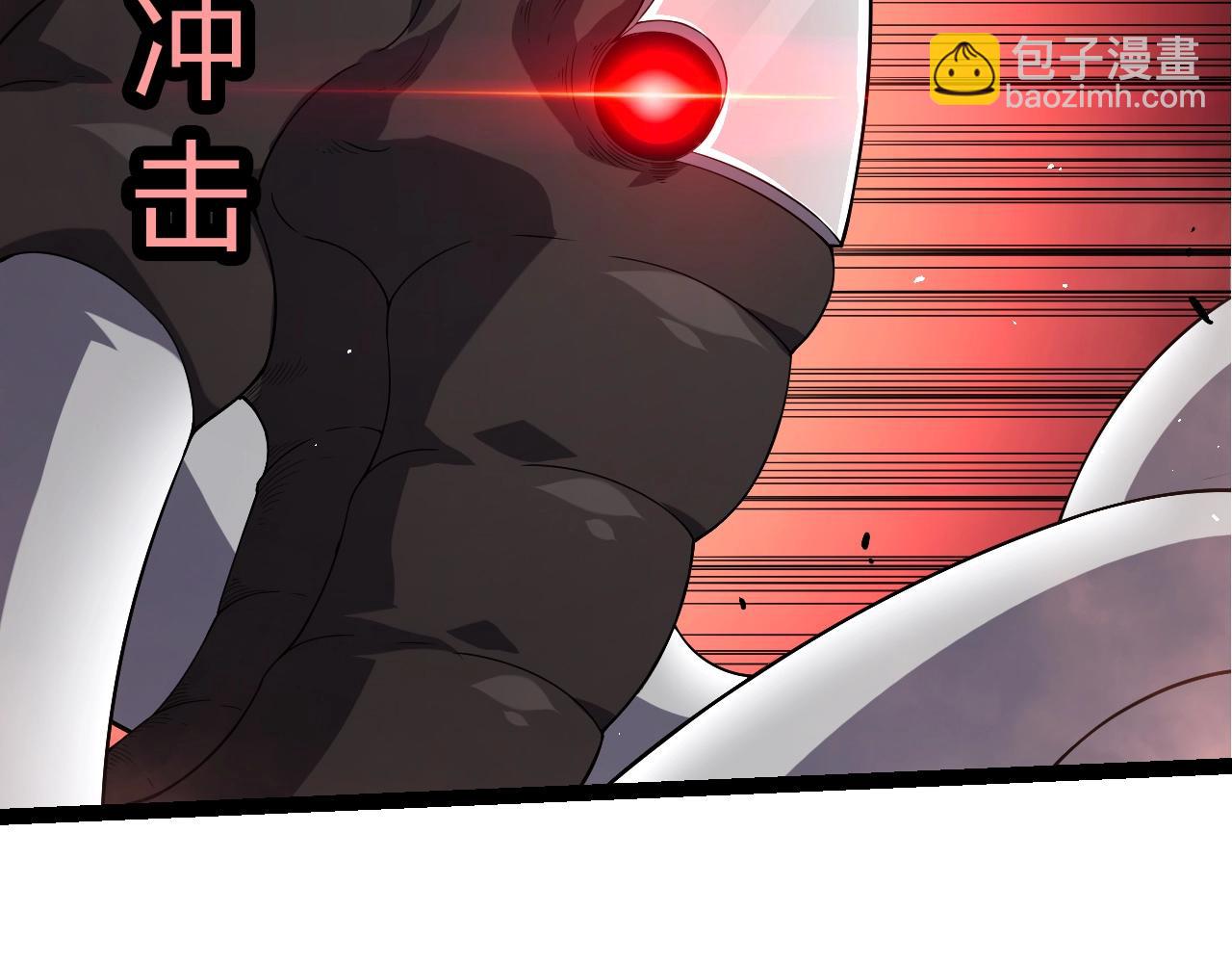 從大樹開始的進化 - 第360話 猛獁(1/3) - 1