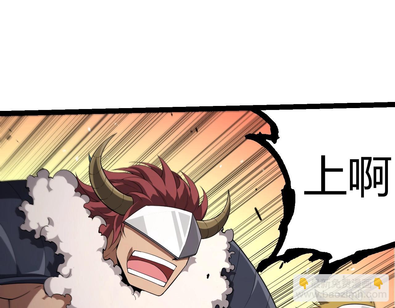 從大樹開始的進化 - 第360話 猛獁(1/3) - 5