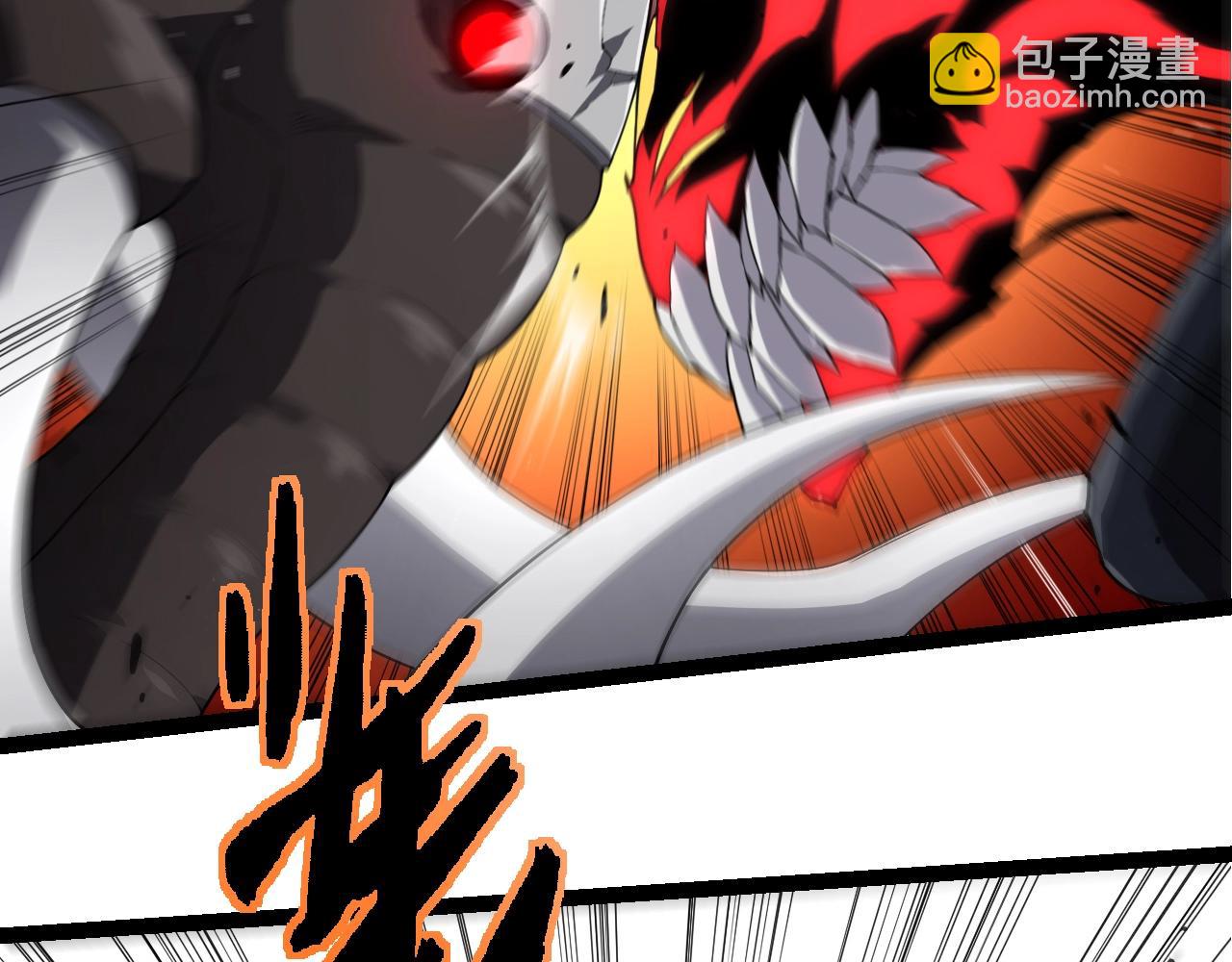 從大樹開始的進化 - 第360話 猛獁(2/3) - 5