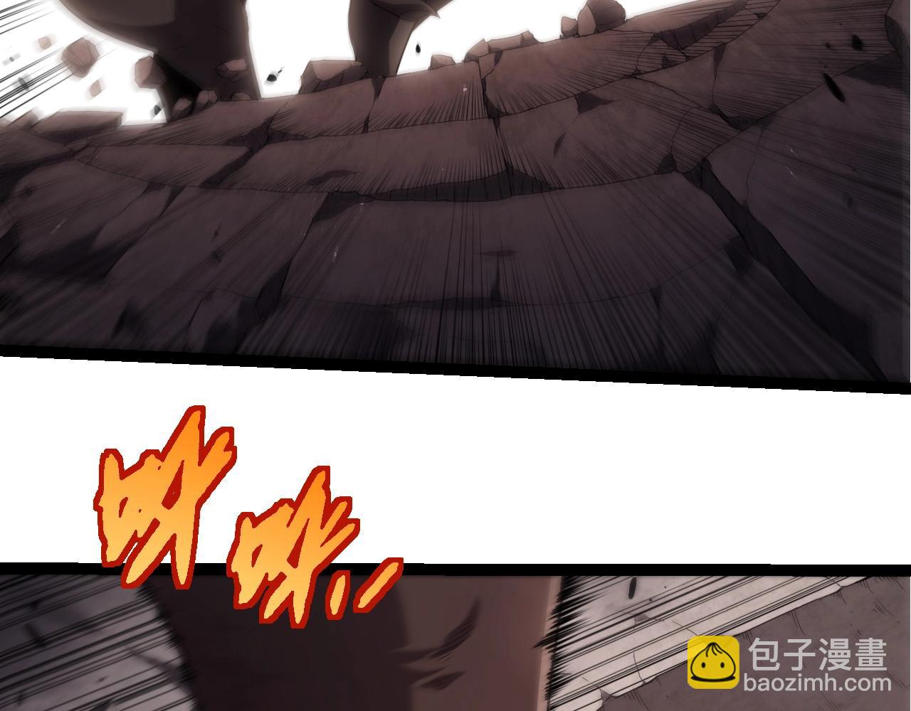 從大樹開始的進化 - 第360話 猛獁(2/3) - 7