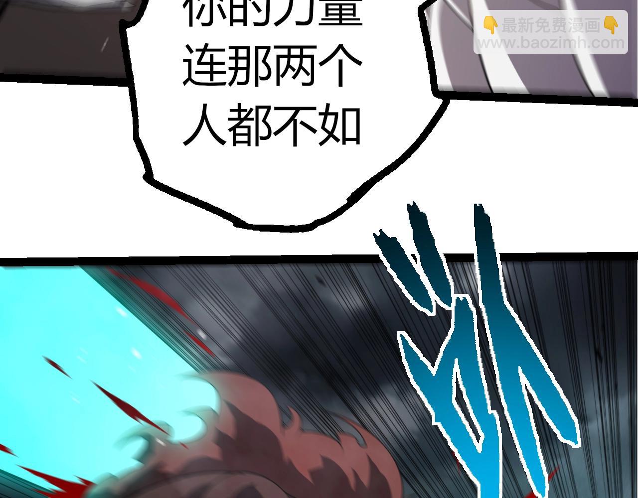 從大樹開始的進化 - 第360話 猛獁(2/3) - 4