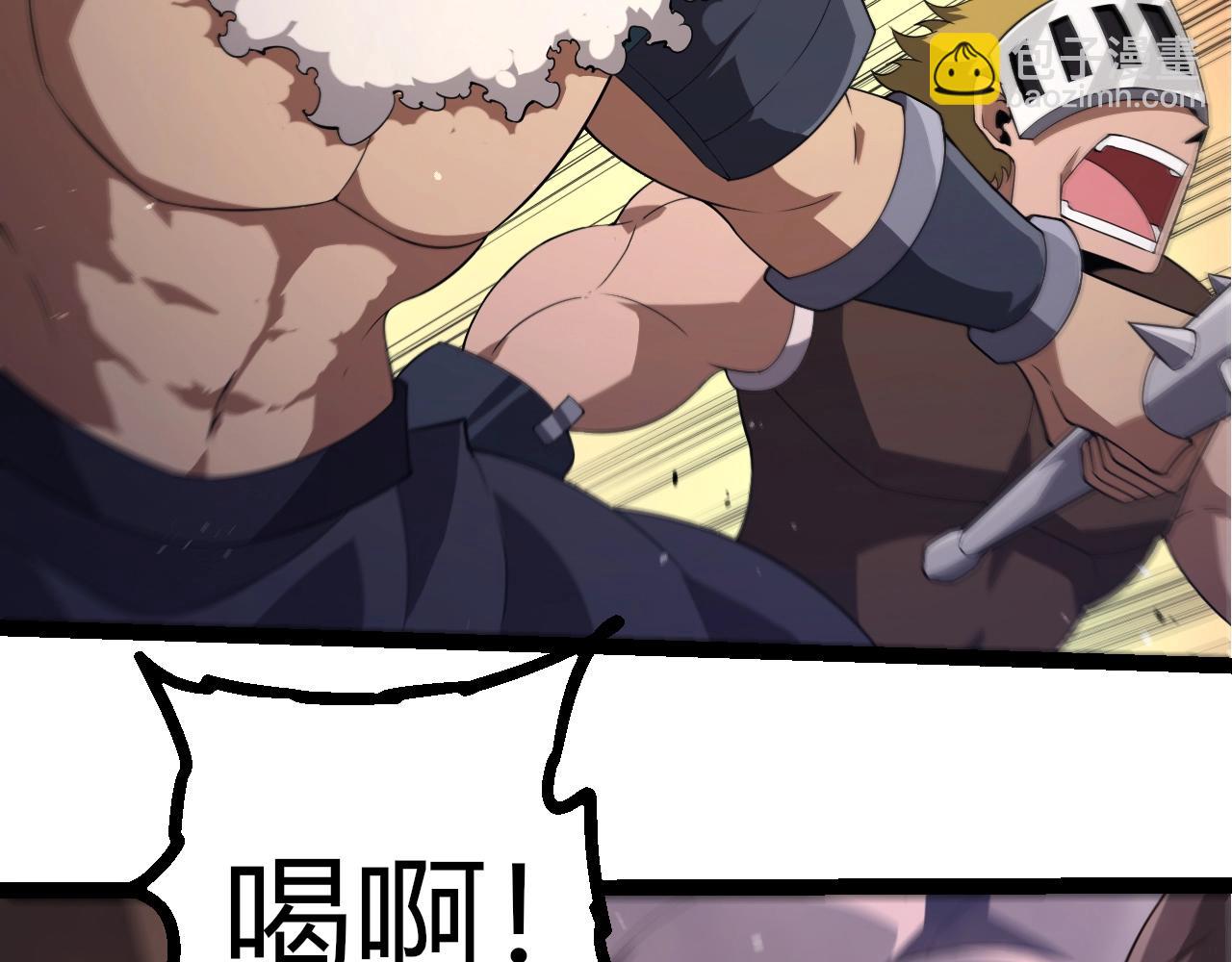 從大樹開始的進化 - 第360話 猛獁(1/3) - 6