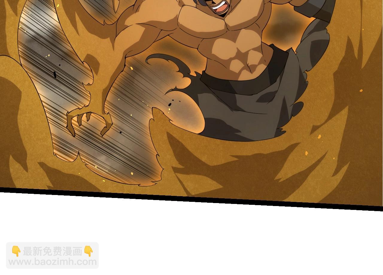 從大樹開始的進化 - 第360話 猛獁(2/3) - 2