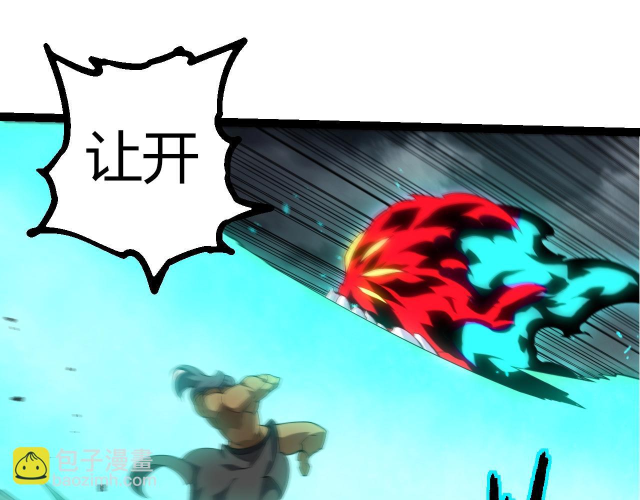 從大樹開始的進化 - 第360話 猛獁(2/3) - 3