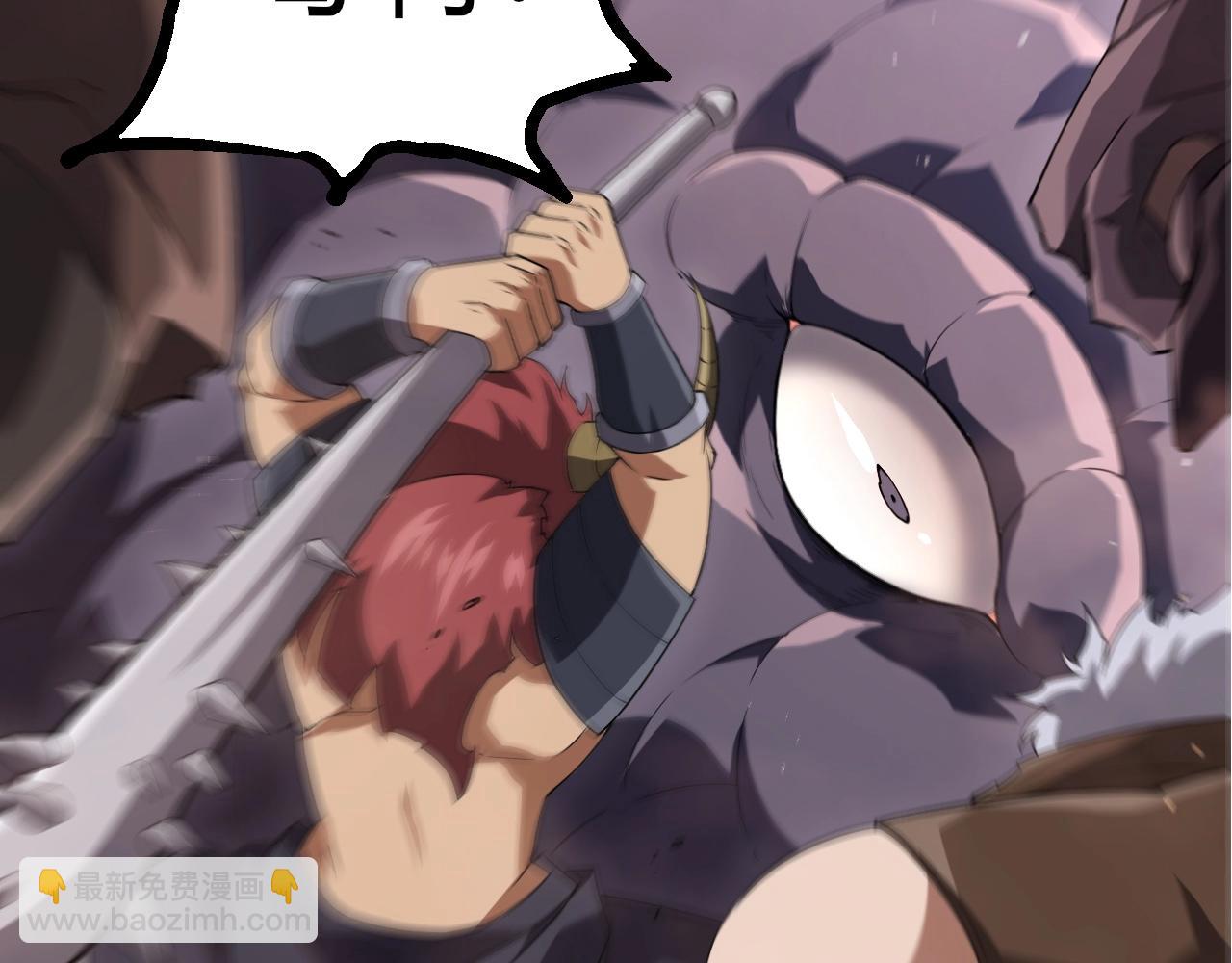 從大樹開始的進化 - 第360話 猛獁(1/3) - 7