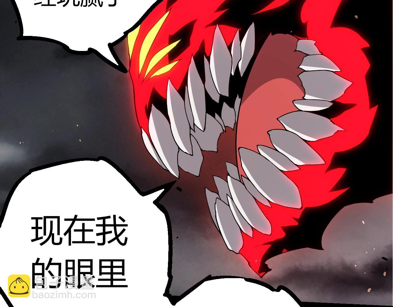 從大樹開始的進化 - 第360話 猛獁(2/3) - 8