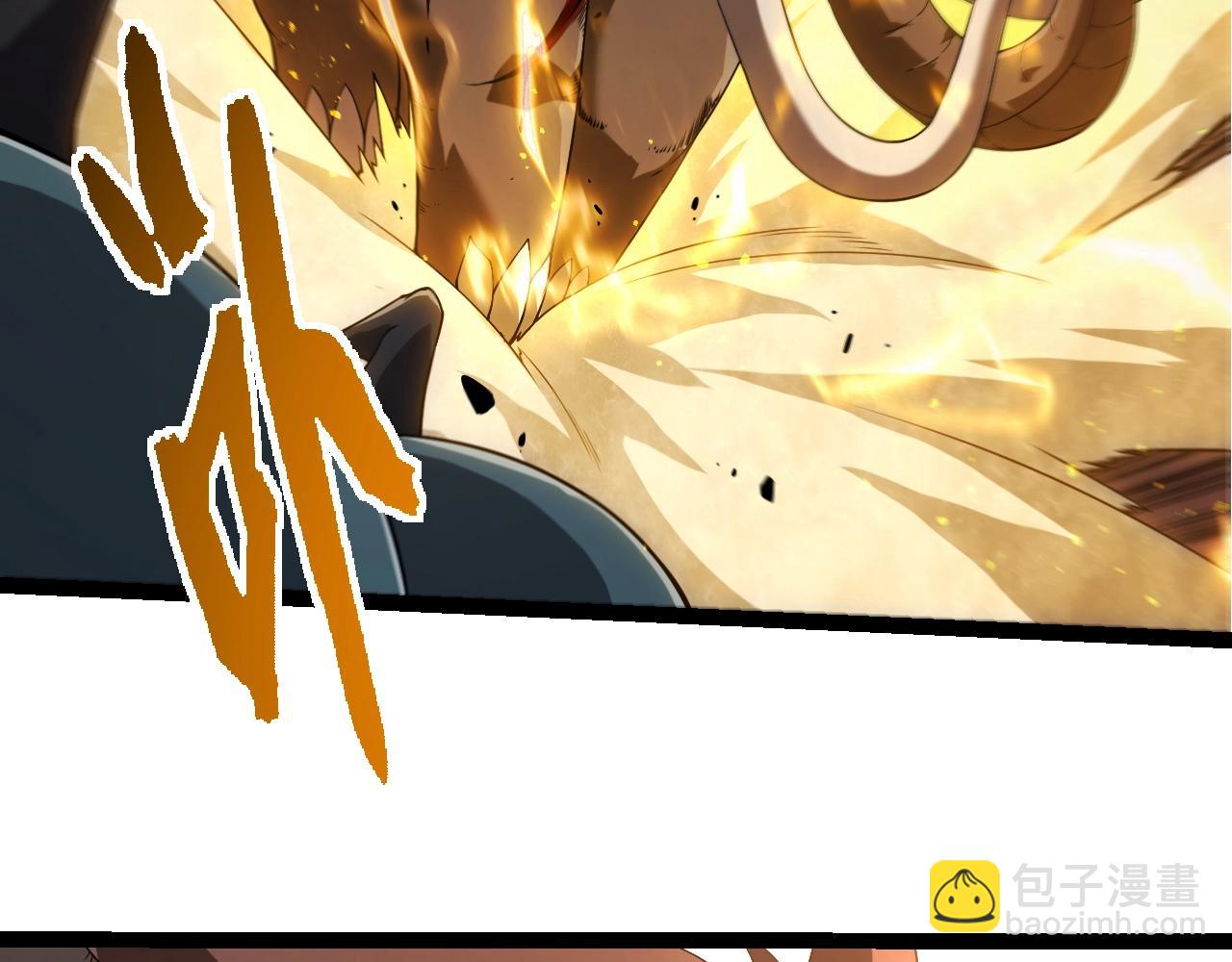 從大樹開始的進化 - 第360話 猛獁(2/3) - 6