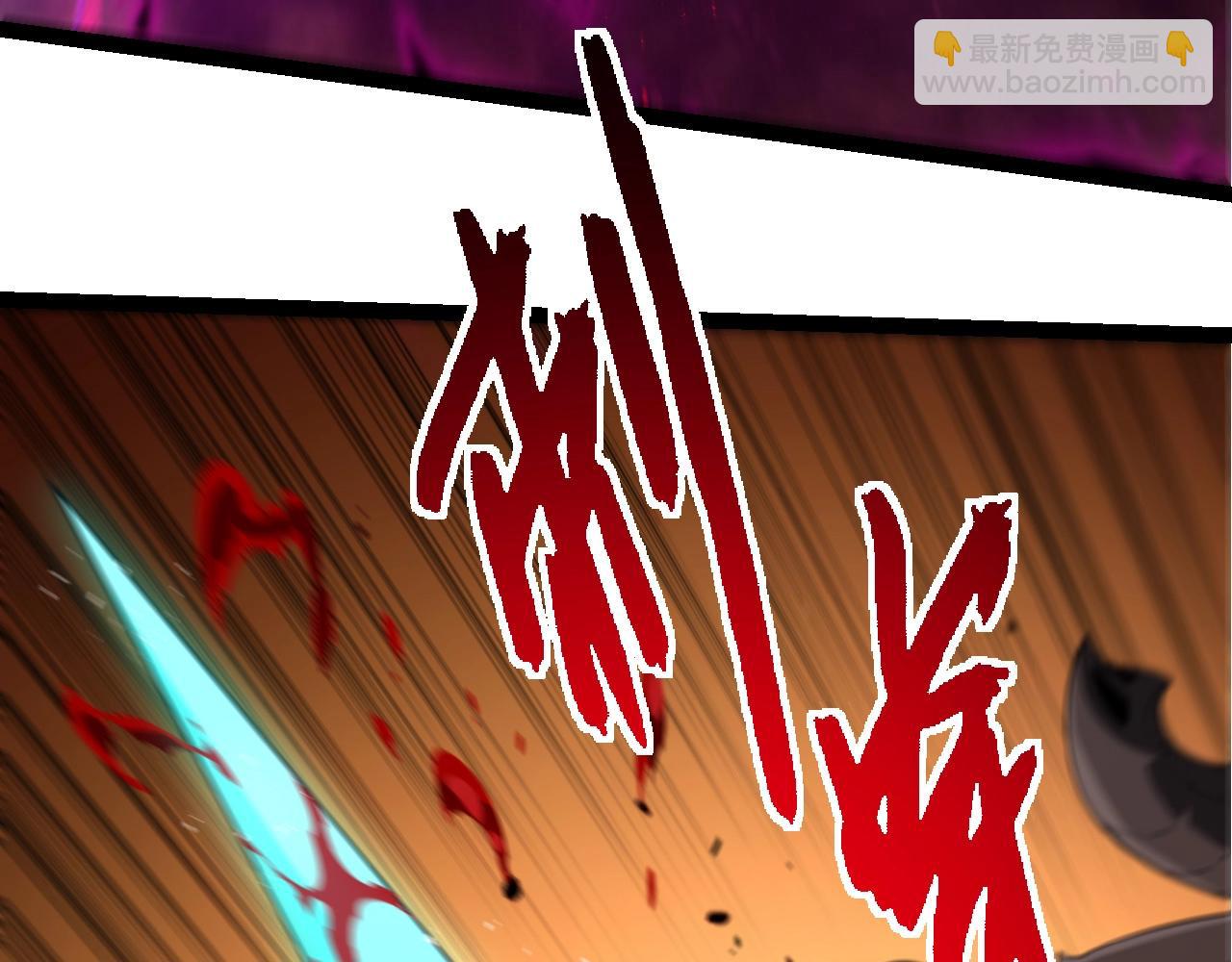 從大樹開始的進化 - 第360話 猛獁(2/3) - 2