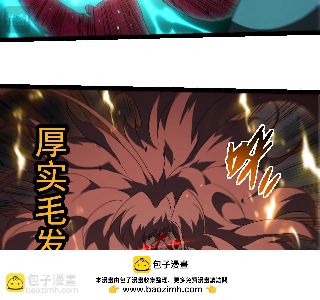 從大樹開始的進化 - 第360話 猛獁(2/3) - 2