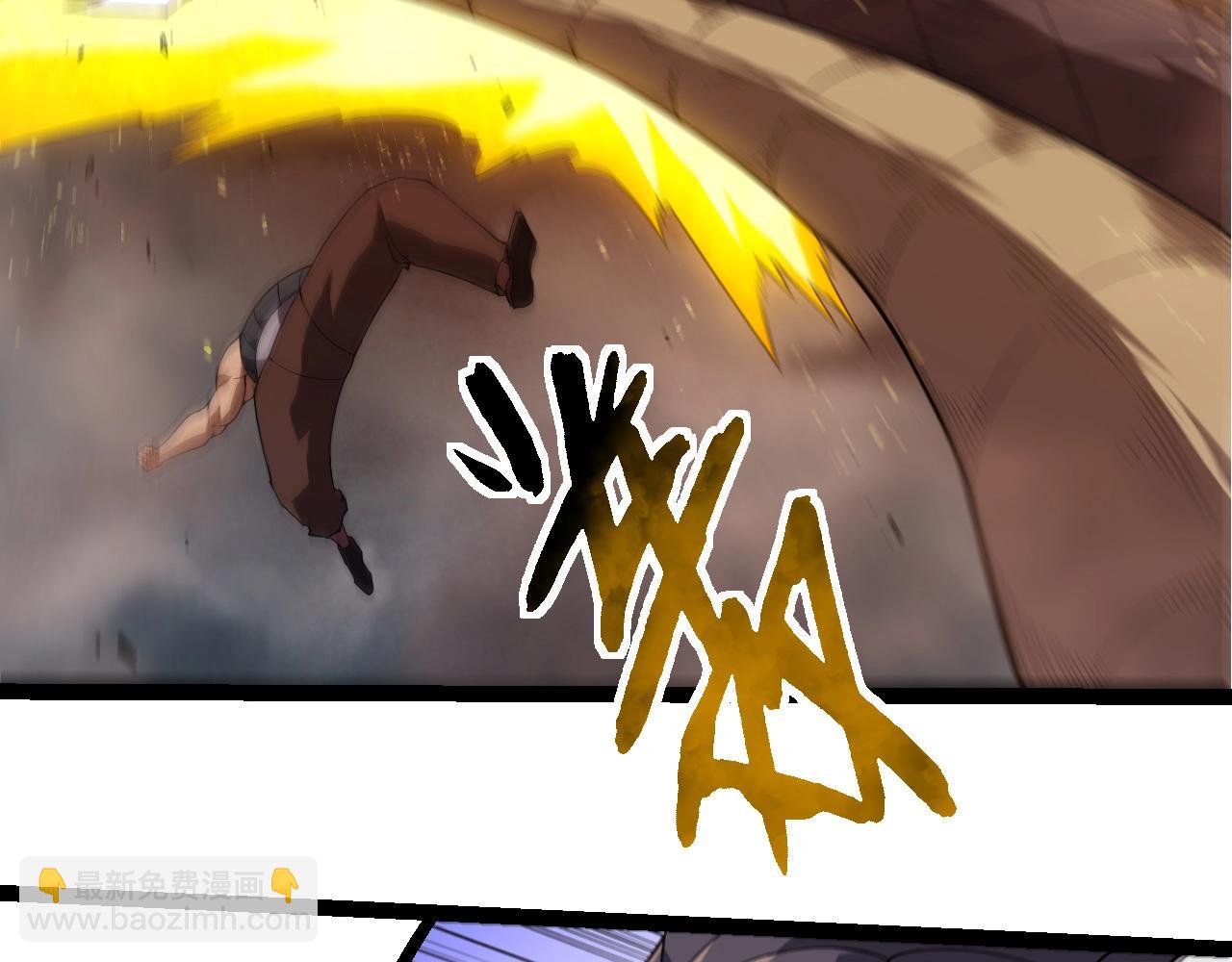 從大樹開始的進化 - 第360話 猛獁(1/3) - 1