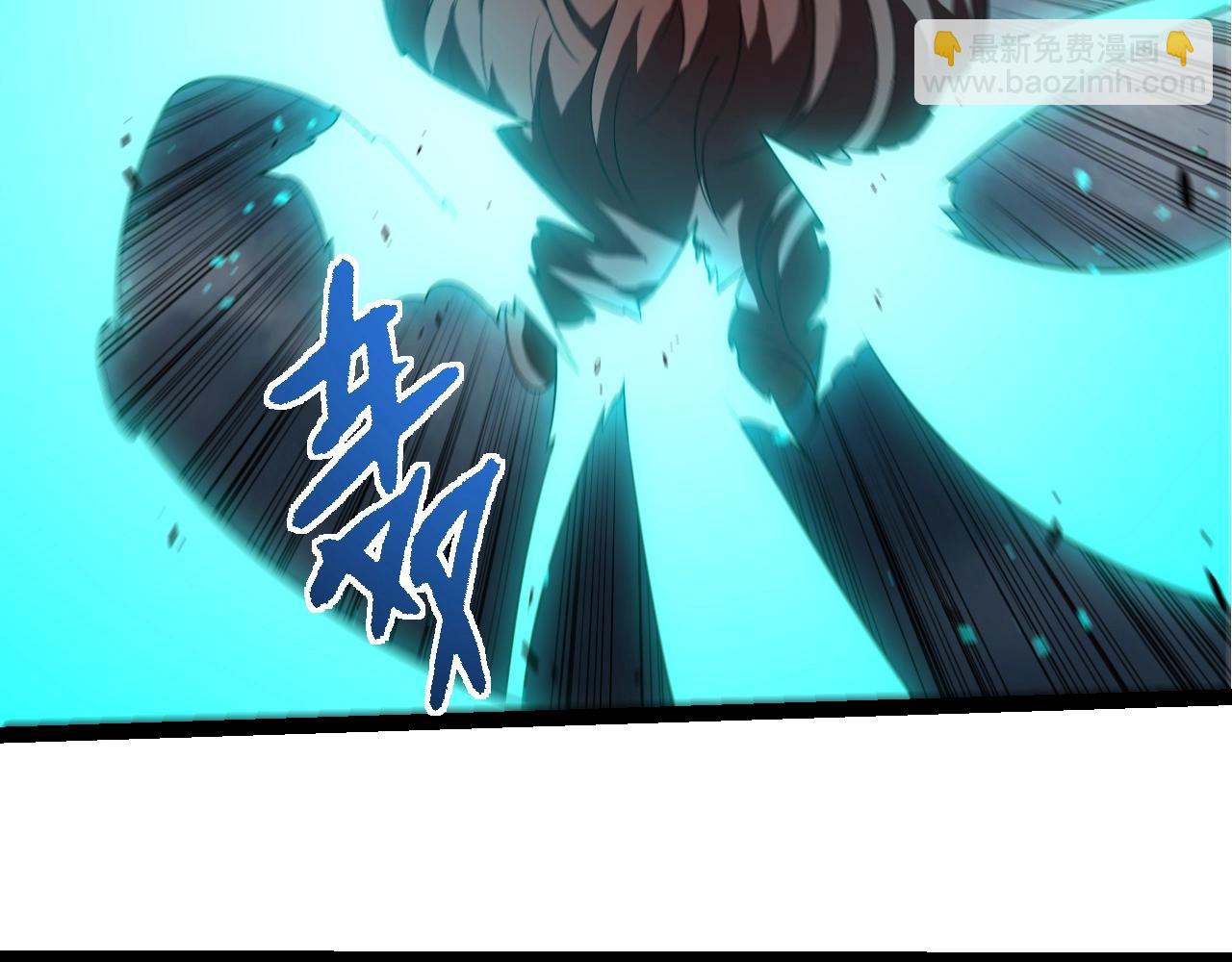 從大樹開始的進化 - 第360話 猛獁(2/3) - 5