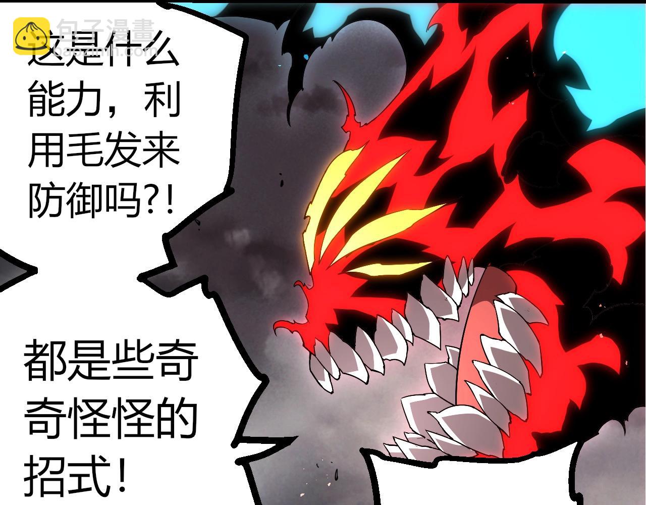 從大樹開始的進化 - 第360話 猛獁(2/3) - 6