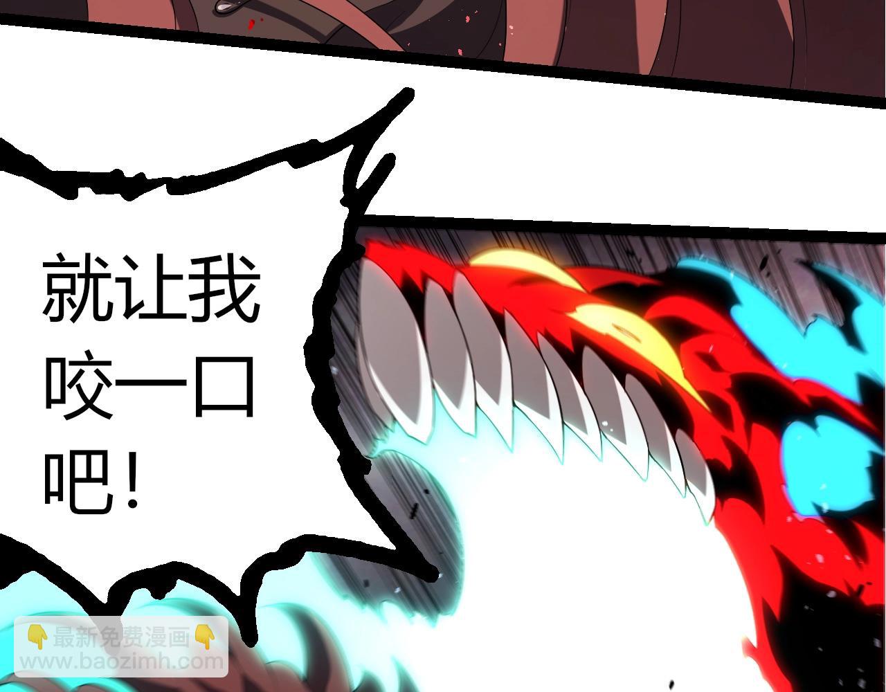 從大樹開始的進化 - 第360話 猛獁(2/3) - 2