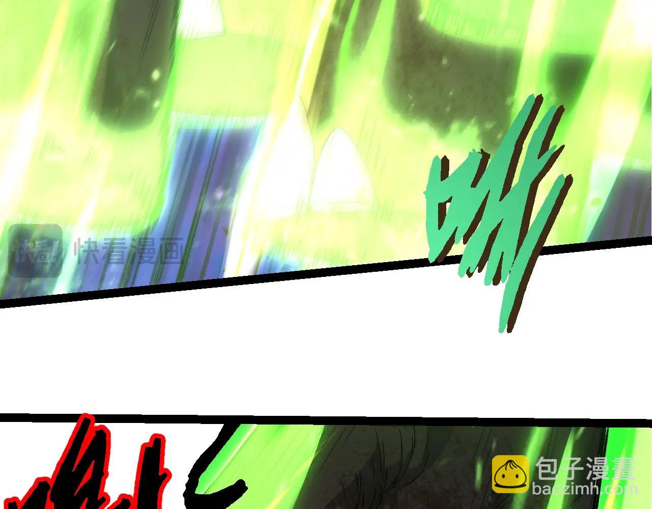 從大樹開始的進化 - 第362話 命硬(3/3) - 2