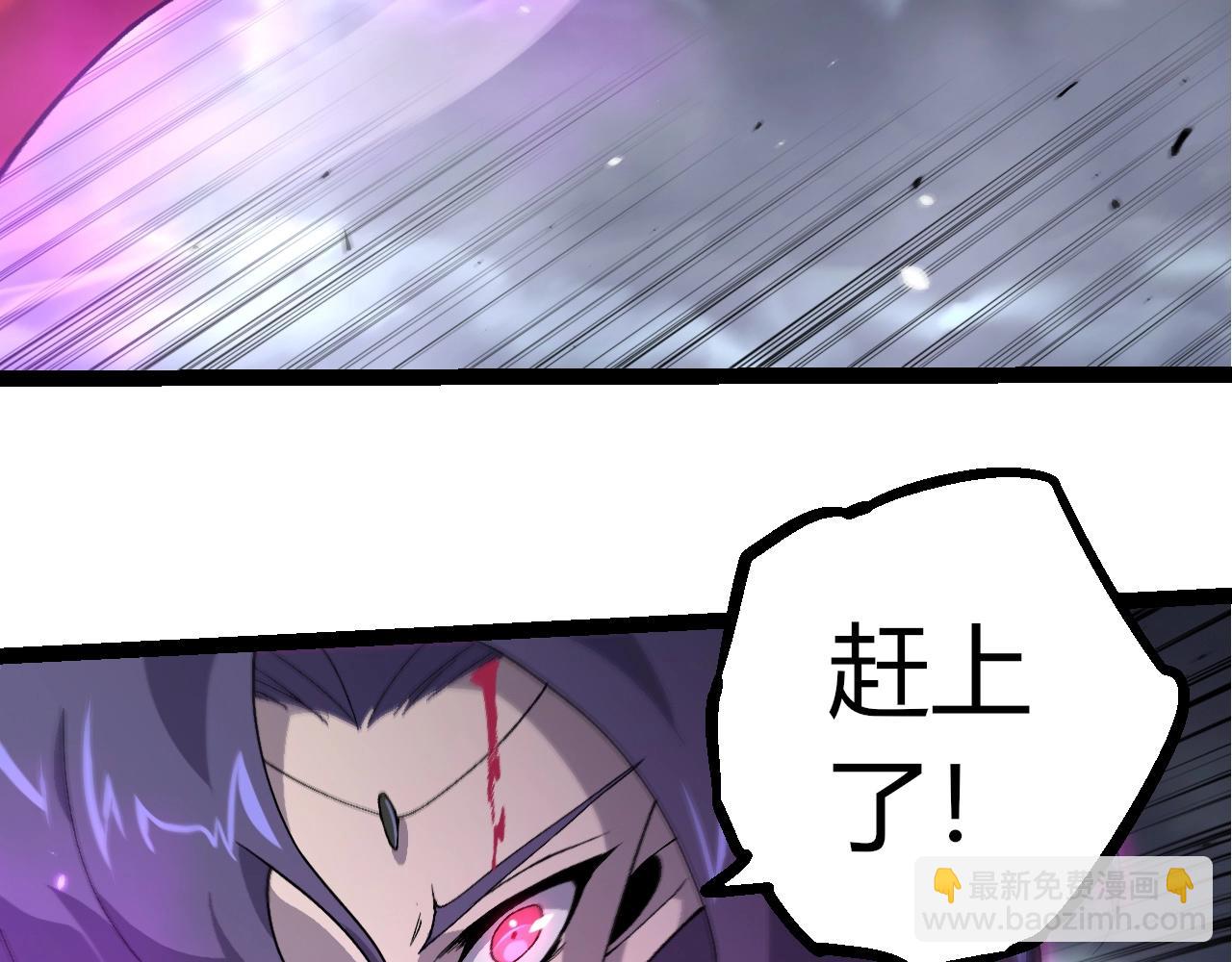 從大樹開始的進化 - 第362話 命硬(1/3) - 5