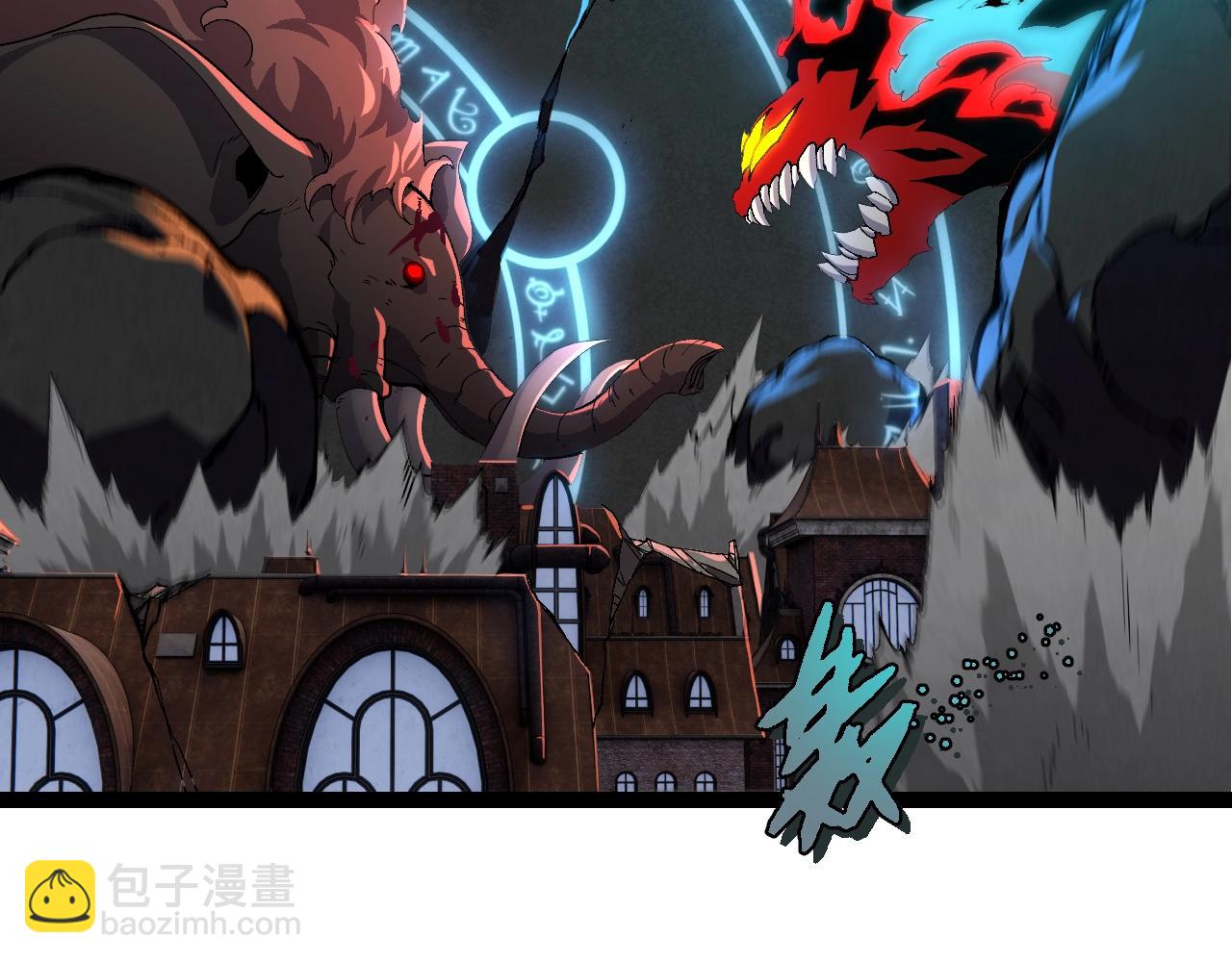 從大樹開始的進化 - 第362話 命硬(1/3) - 8