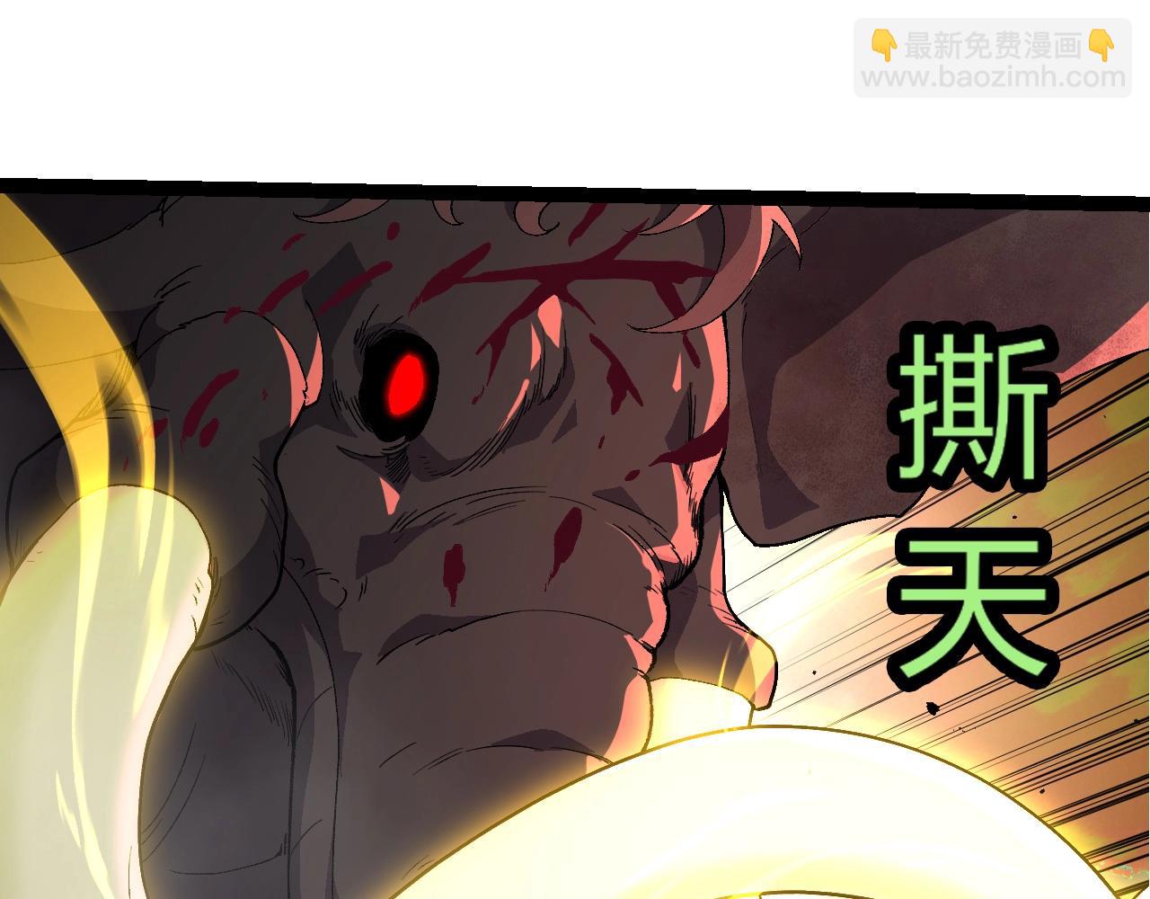 從大樹開始的進化 - 第362話 命硬(1/3) - 4