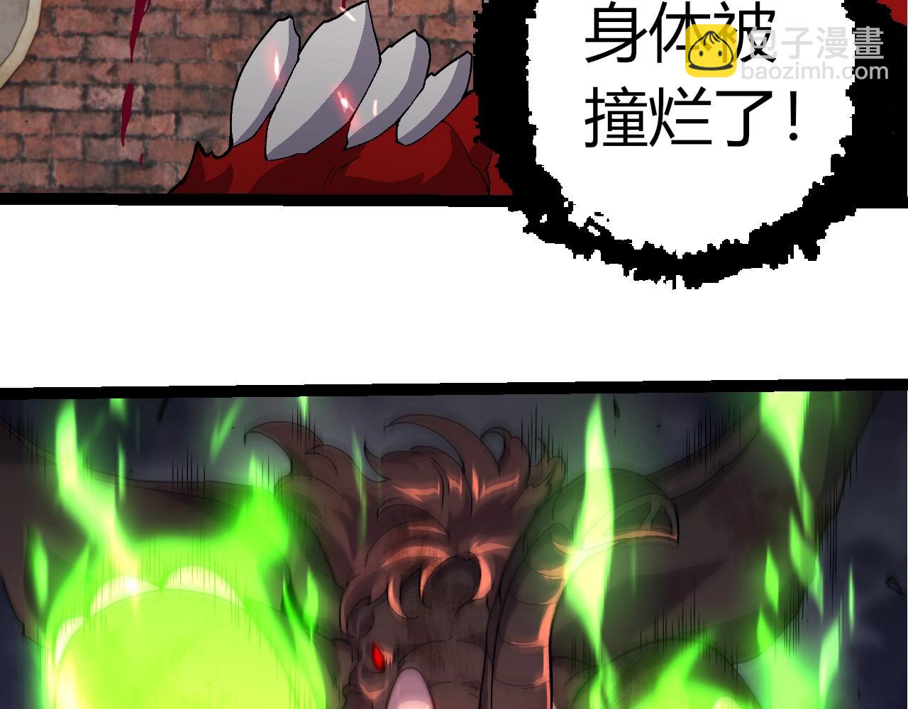 從大樹開始的進化 - 第362話 命硬(1/3) - 4