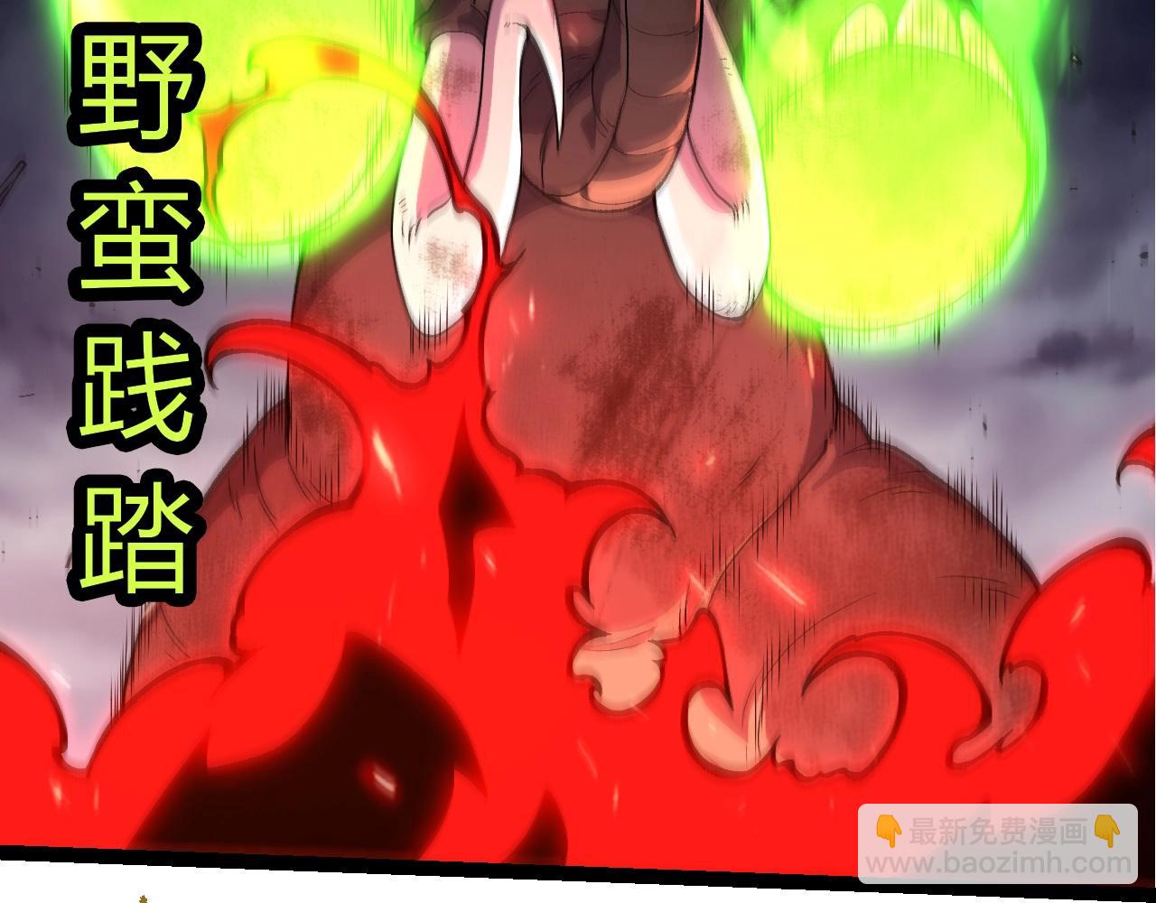 從大樹開始的進化 - 第362話 命硬(1/3) - 5