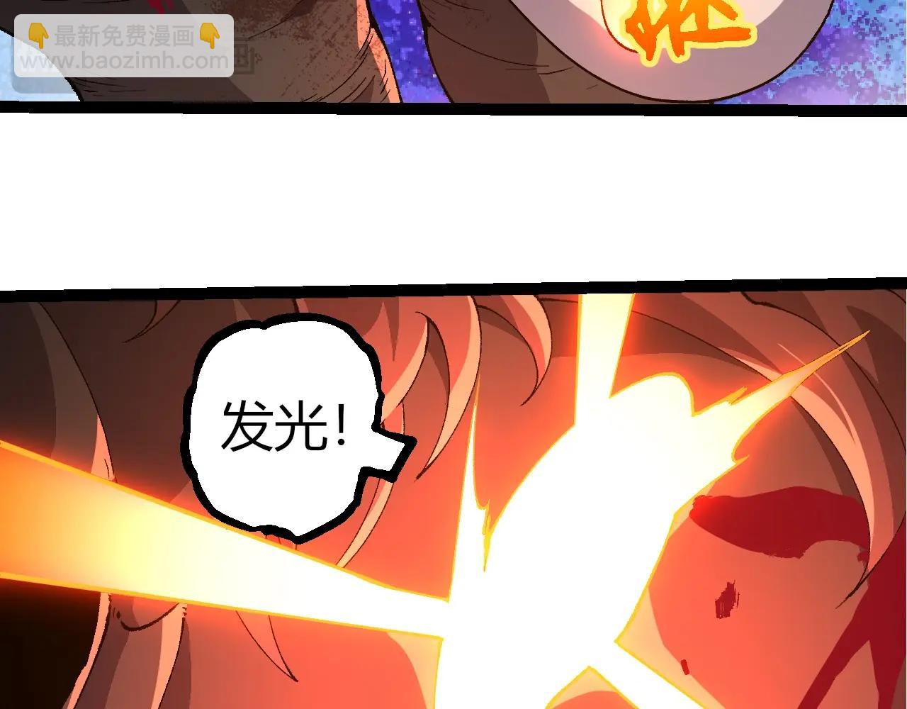 從大樹開始的進化 - 第362話 命硬(1/3) - 3