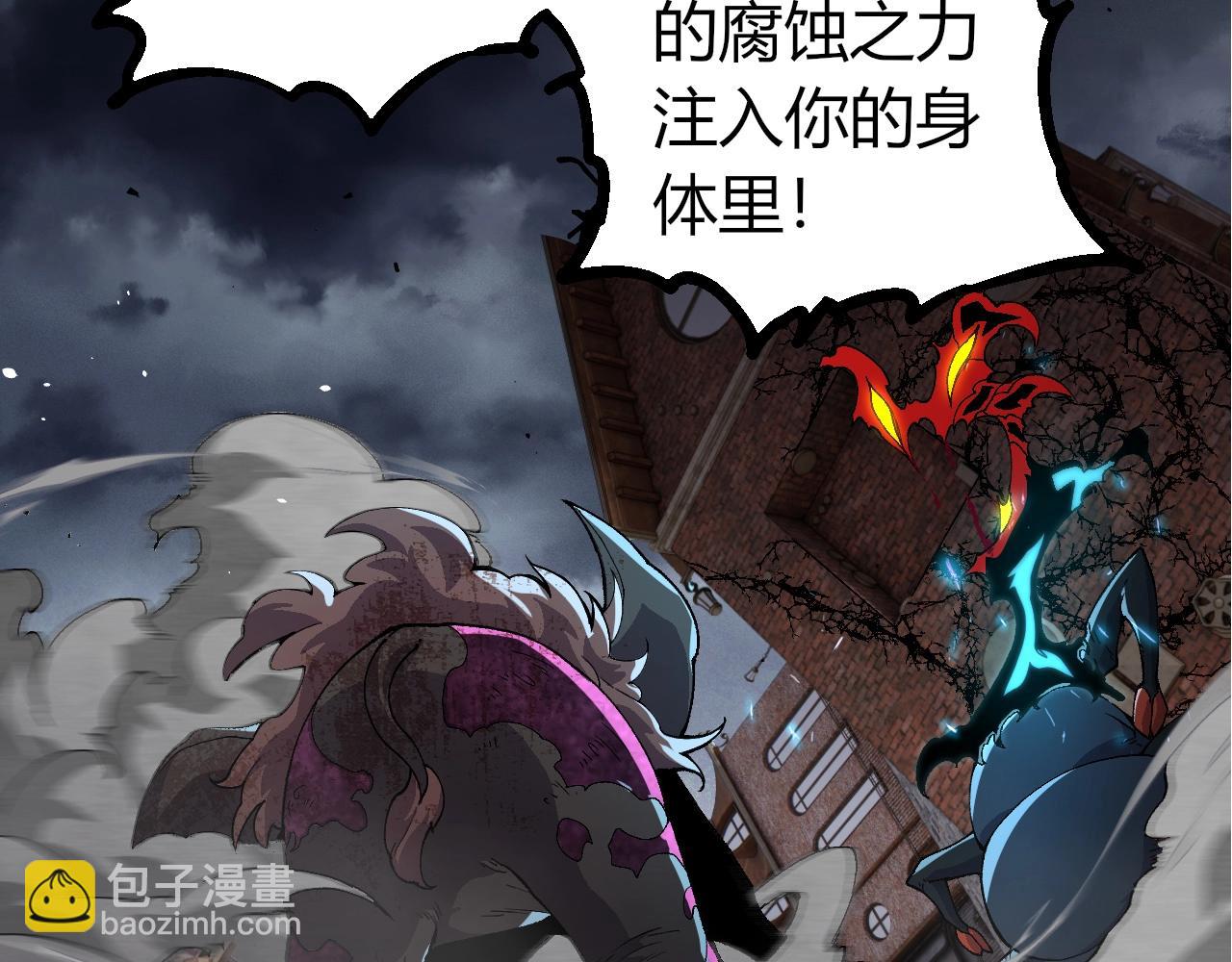 從大樹開始的進化 - 第362話 命硬(1/3) - 1