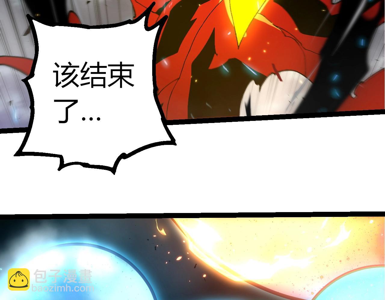 從大樹開始的進化 - 第362話 命硬(2/3) - 2