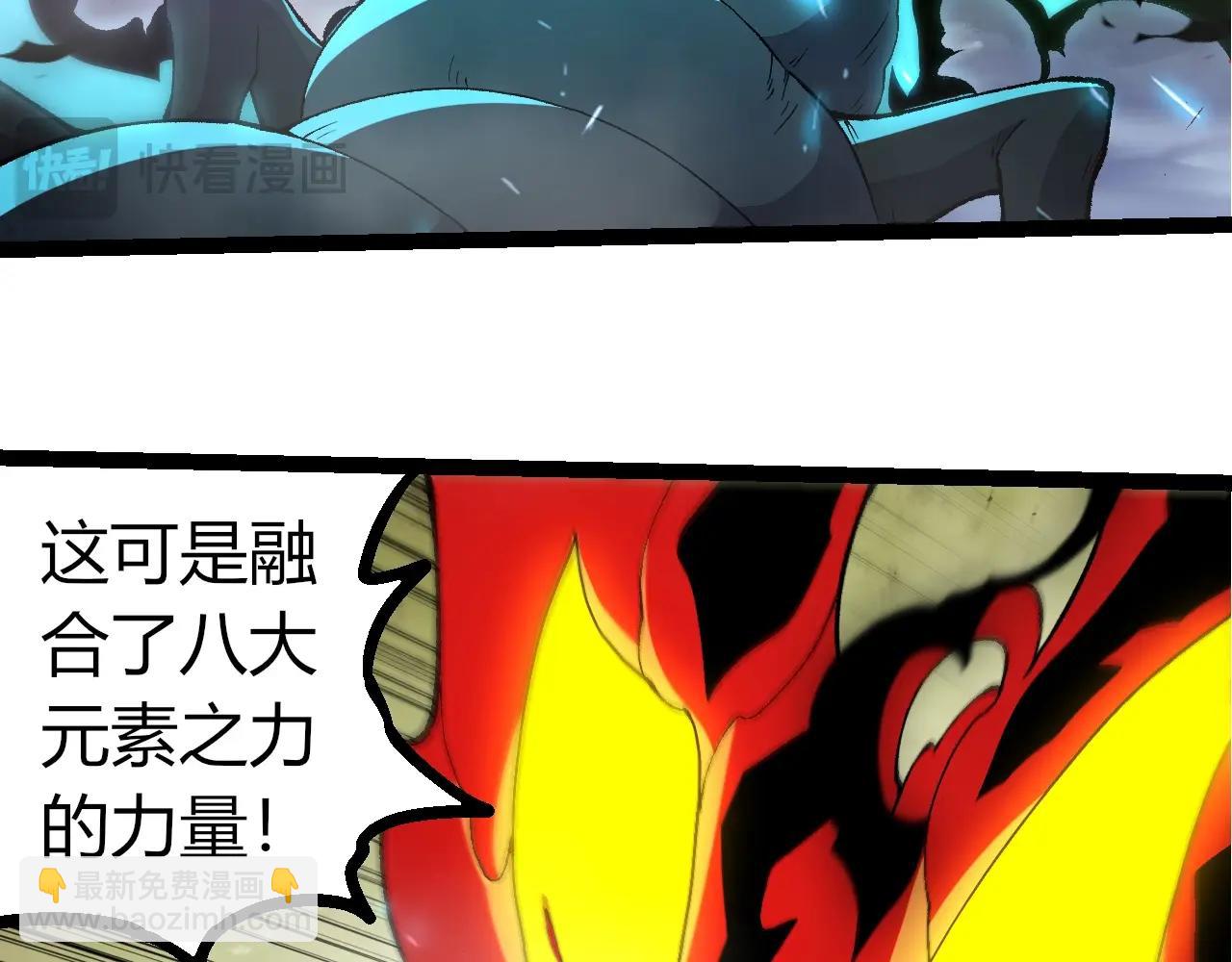 從大樹開始的進化 - 第362話 命硬(2/3) - 4