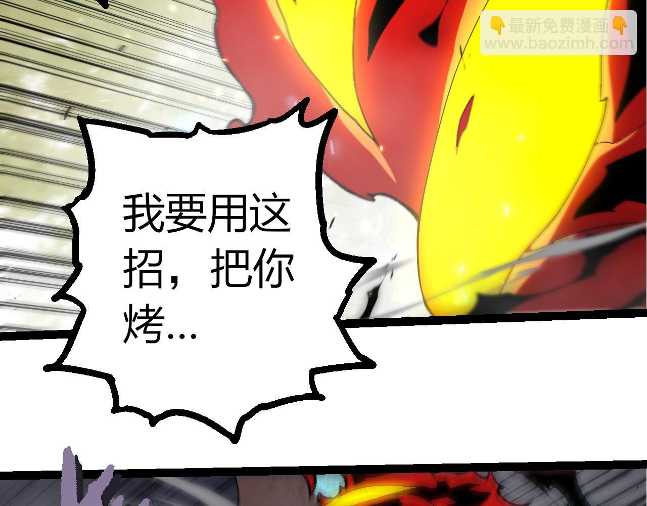 從大樹開始的進化 - 第362話 命硬(2/3) - 5