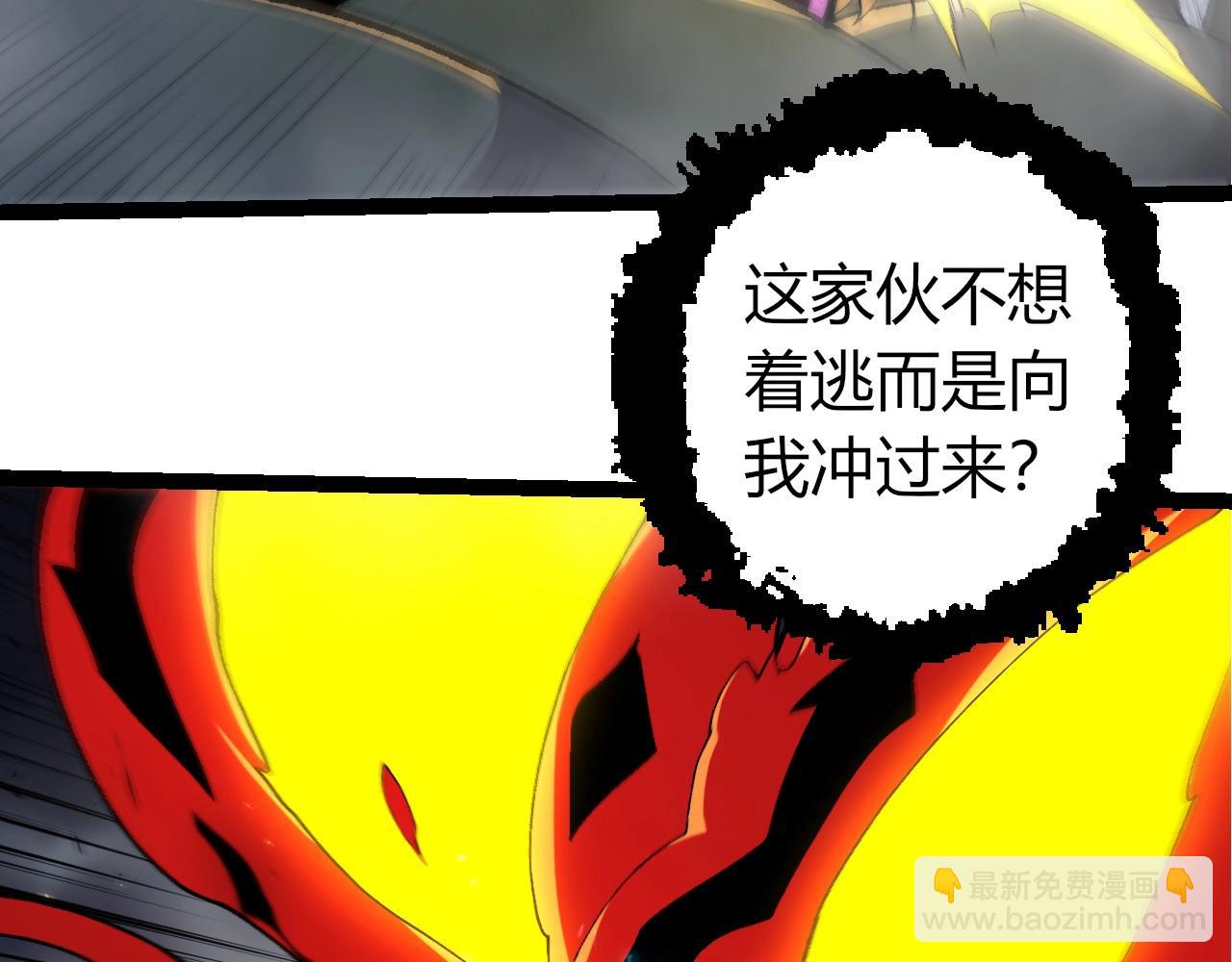 從大樹開始的進化 - 第362話 命硬(2/3) - 1