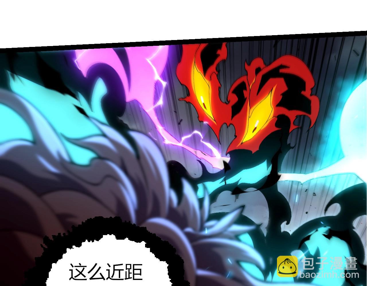 從大樹開始的進化 - 第362話 命硬(2/3) - 3