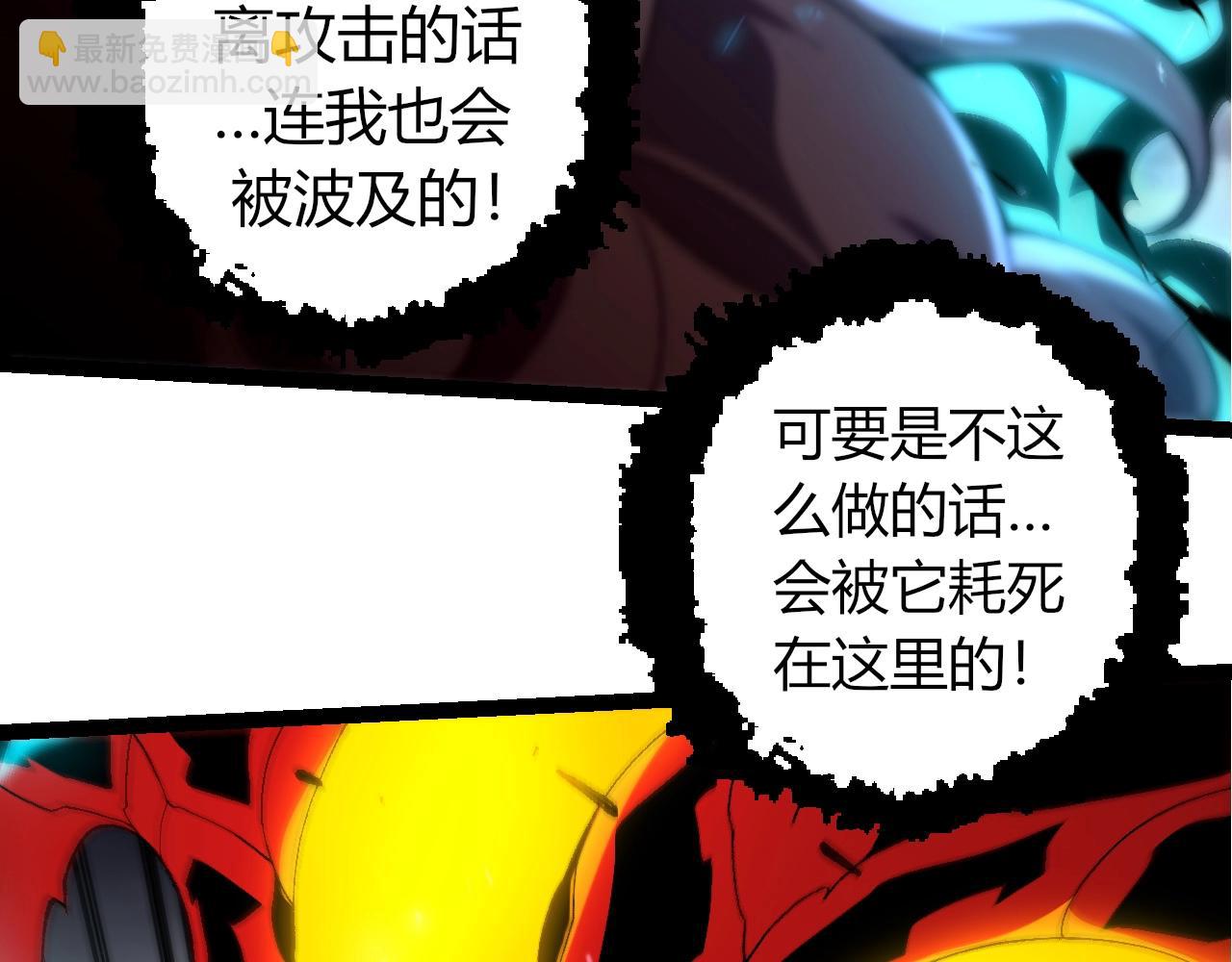 從大樹開始的進化 - 第362話 命硬(2/3) - 4