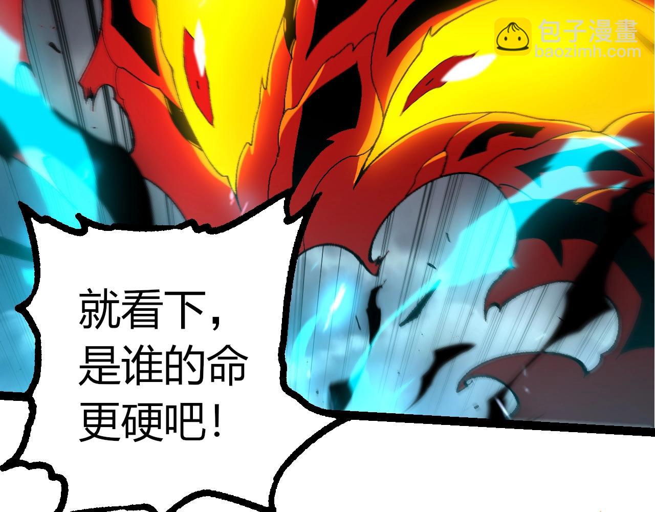 從大樹開始的進化 - 第362話 命硬(2/3) - 5