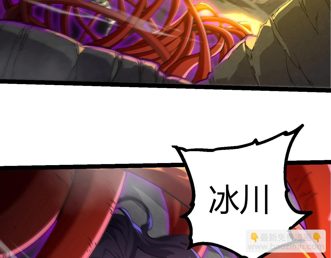 從大樹開始的進化 - 第362話 命硬(2/3) - 3