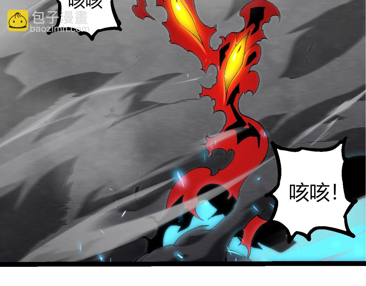 從大樹開始的進化 - 第362話 命硬(2/3) - 7