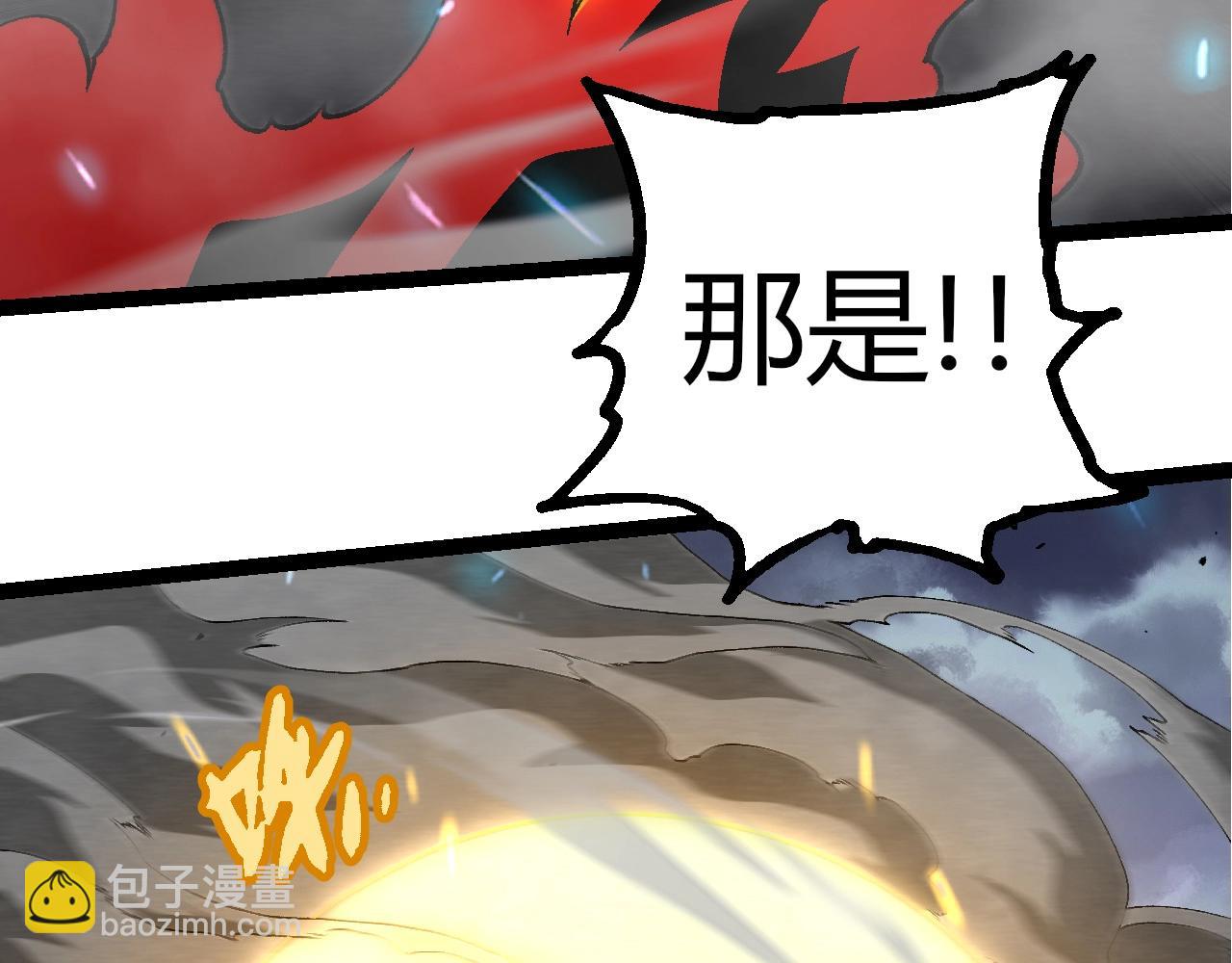 從大樹開始的進化 - 第362話 命硬(2/3) - 1