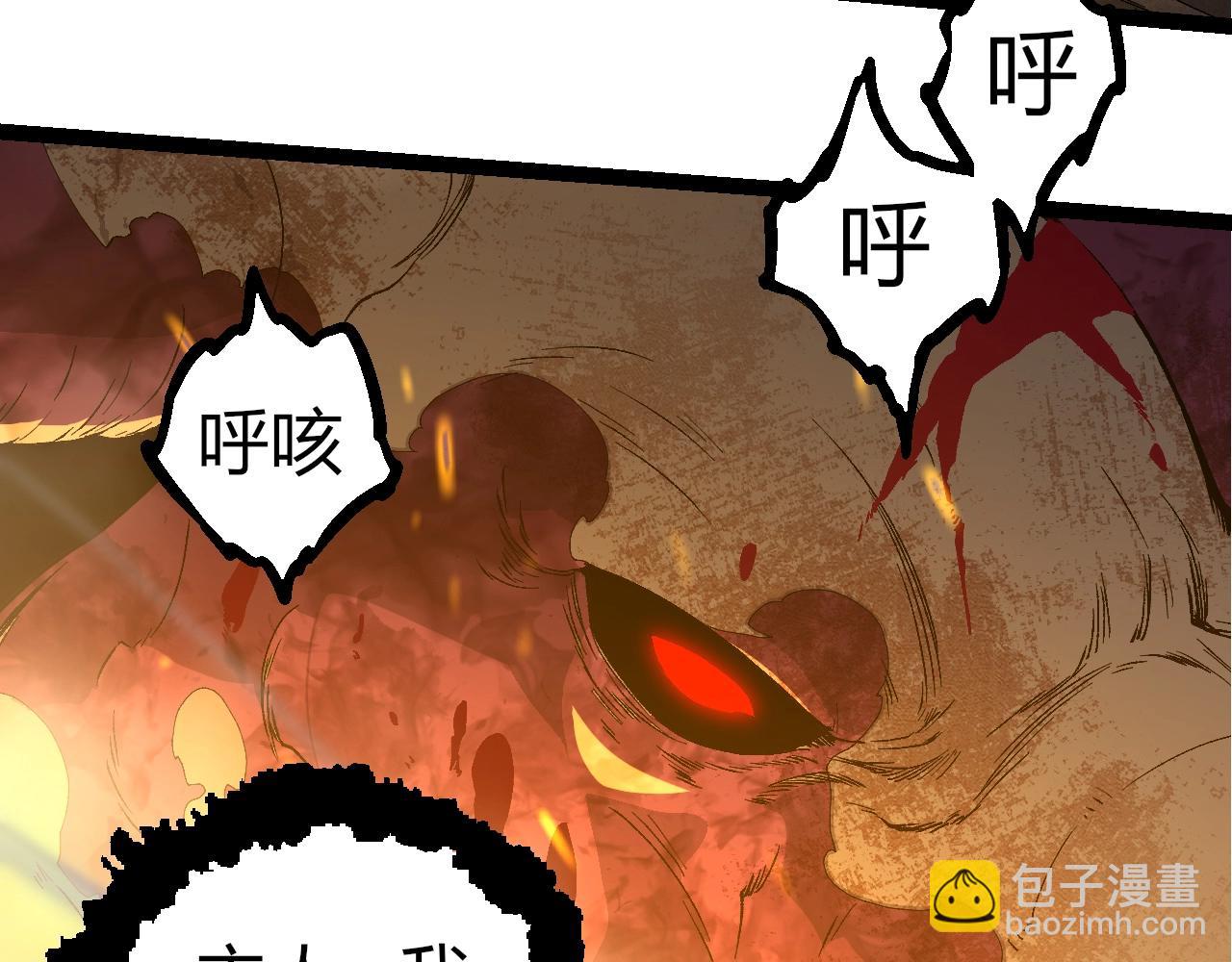 從大樹開始的進化 - 第362話 命硬(2/3) - 3