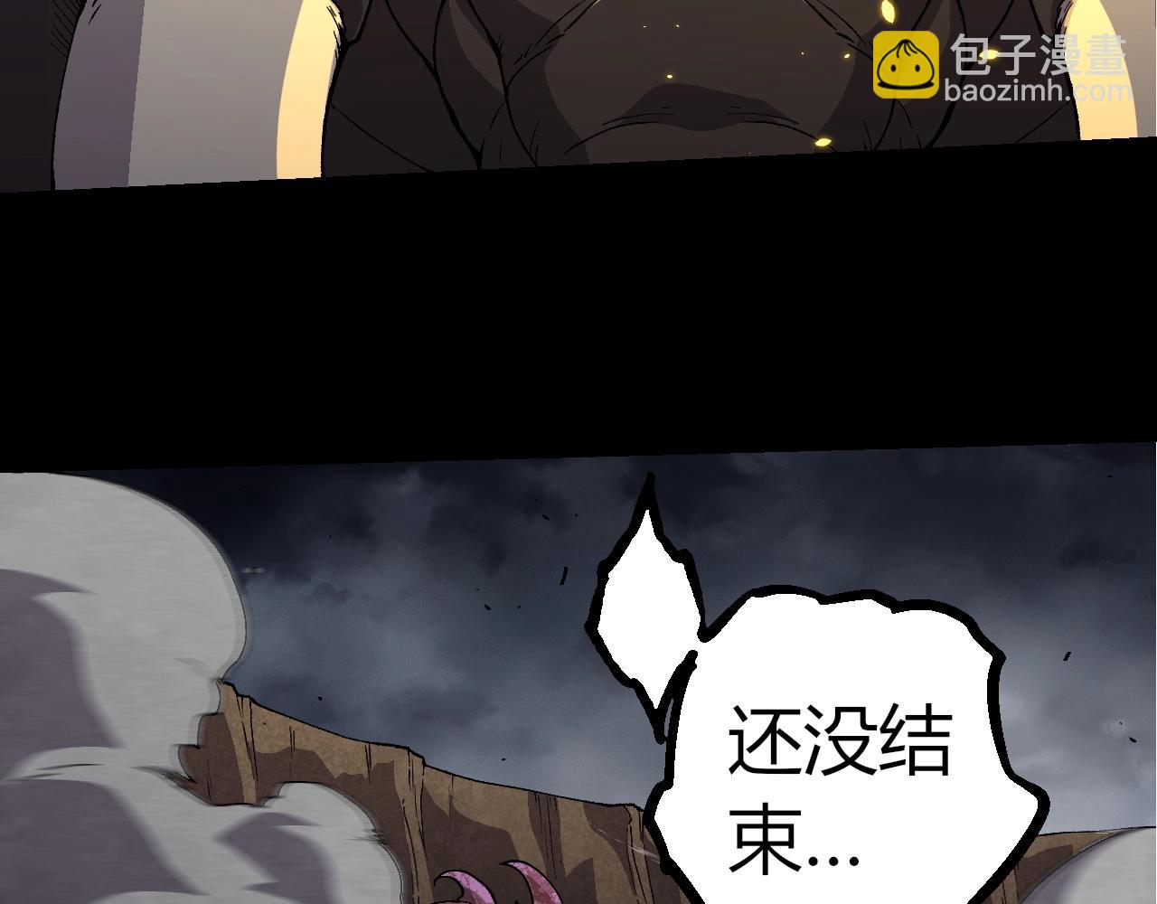 從大樹開始的進化 - 第362話 命硬(2/3) - 2