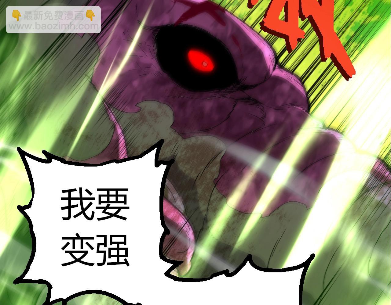 從大樹開始的進化 - 第362話 命硬(2/3) - 4