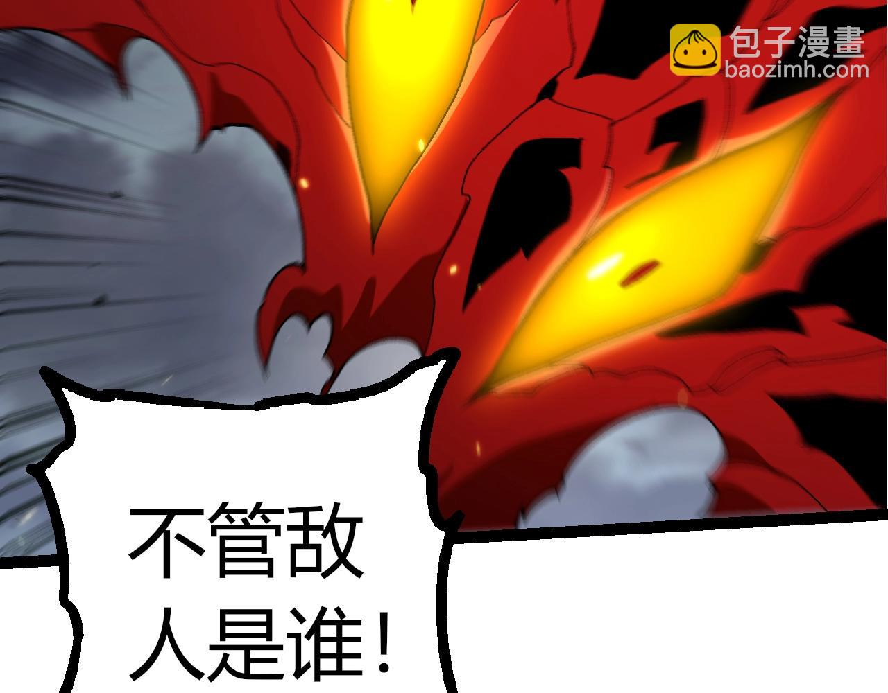 從大樹開始的進化 - 第362話 命硬(2/3) - 6