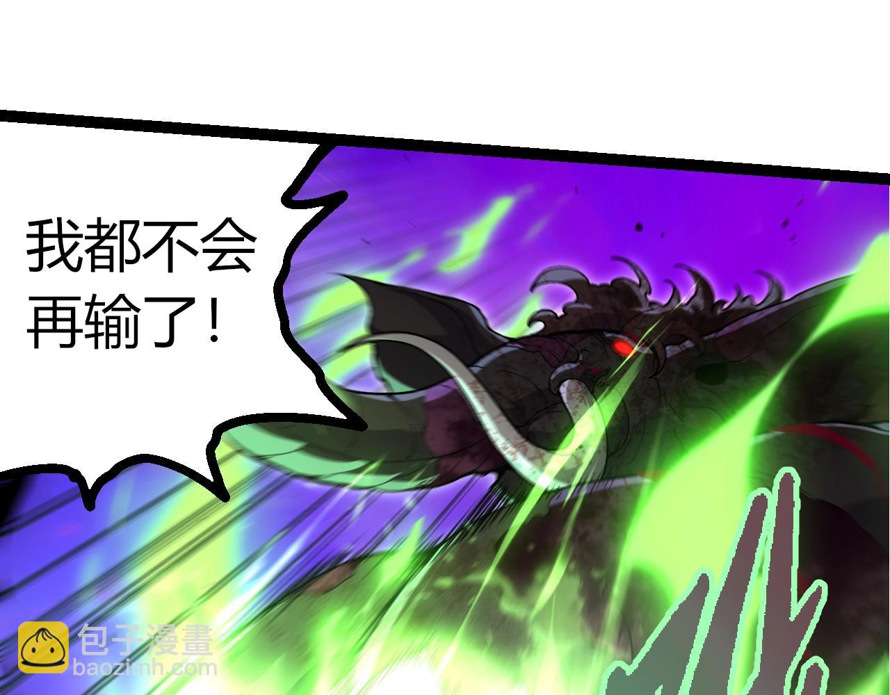 從大樹開始的進化 - 第362話 命硬(2/3) - 1