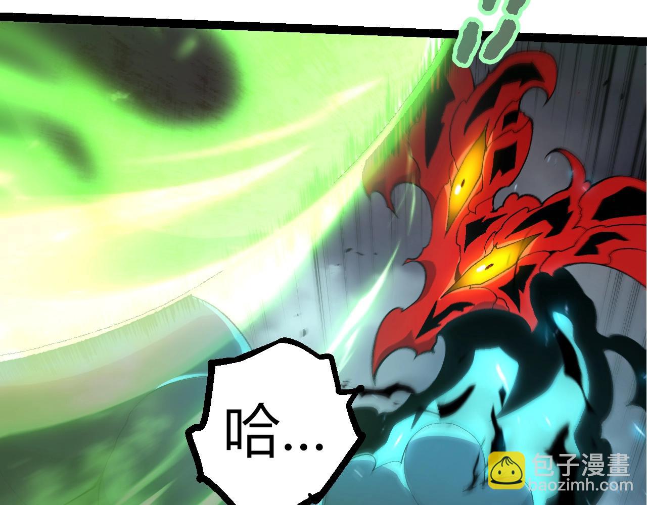 從大樹開始的進化 - 第362話 命硬(2/3) - 3