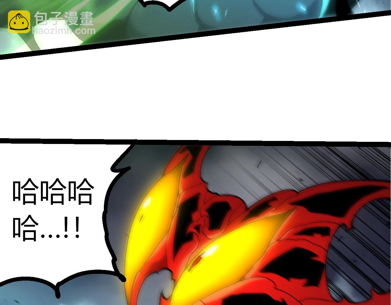 從大樹開始的進化 - 第362話 命硬(2/3) - 4