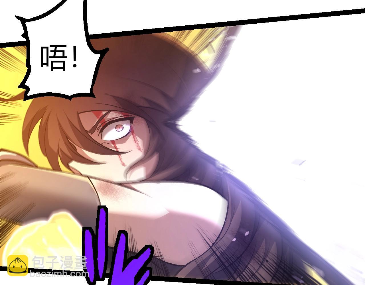 從大樹開始的進化 - 第364話 滄瀾最強(3/3) - 3