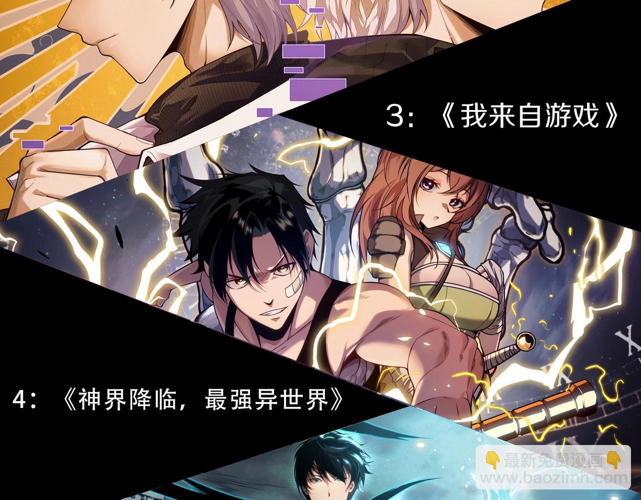 從大樹開始的進化 - 第364話 滄瀾最強(3/3) - 1