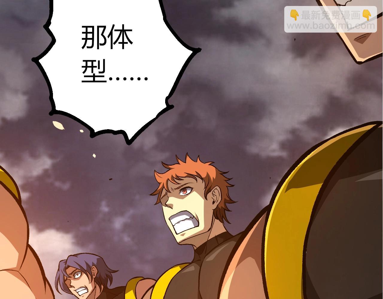 從大樹開始的進化 - 第364話 滄瀾最強(1/3) - 3