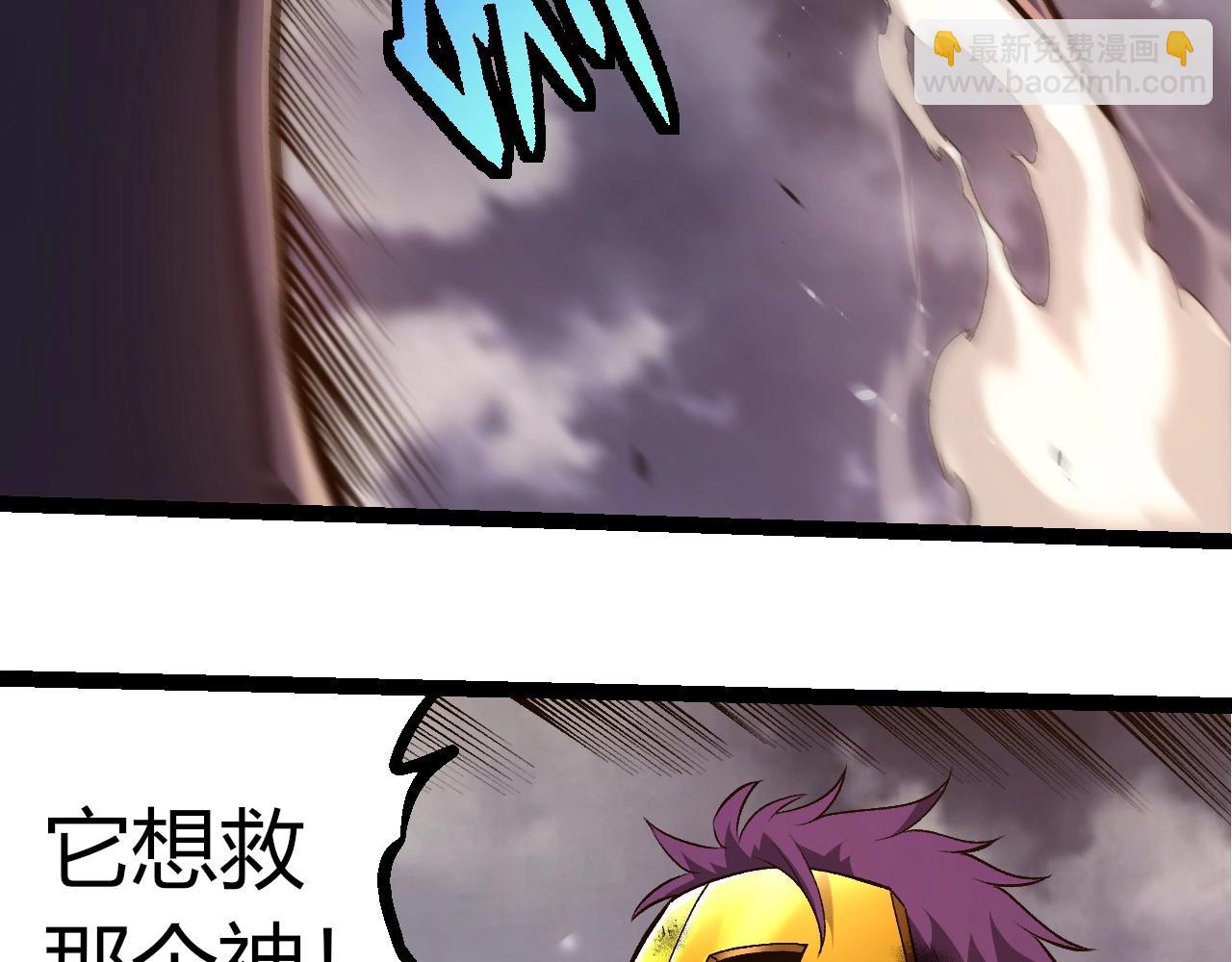 從大樹開始的進化 - 第364話 滄瀾最強(1/3) - 5